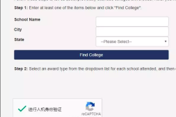 克拉克马斯社区学院