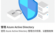 #教程#office A1全局如何搭建邮箱,并开启SMTP对接网站发信?