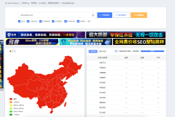 微软挂了,国内无法访问