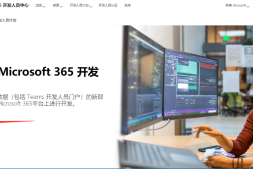 免费申请Microsoft E5开发者订阅教程和 5T Onedrive