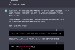 OpenAI(Chatgpt)新手入门教程