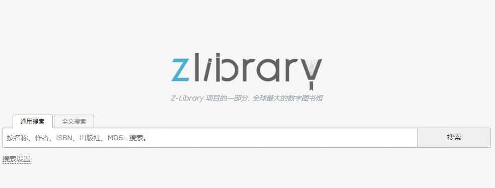 免费啦！Z-Library个人可领取私人三级域名了